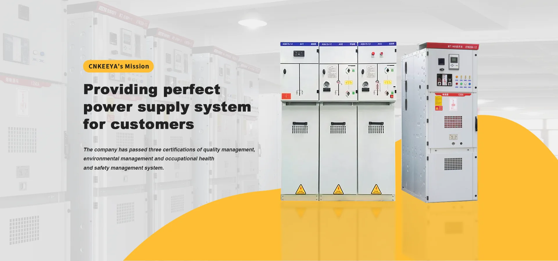 চীন উচ্চ ভোল্টেজ এবং মাঝারি ভোল্টেজ সুইচগিয়ার