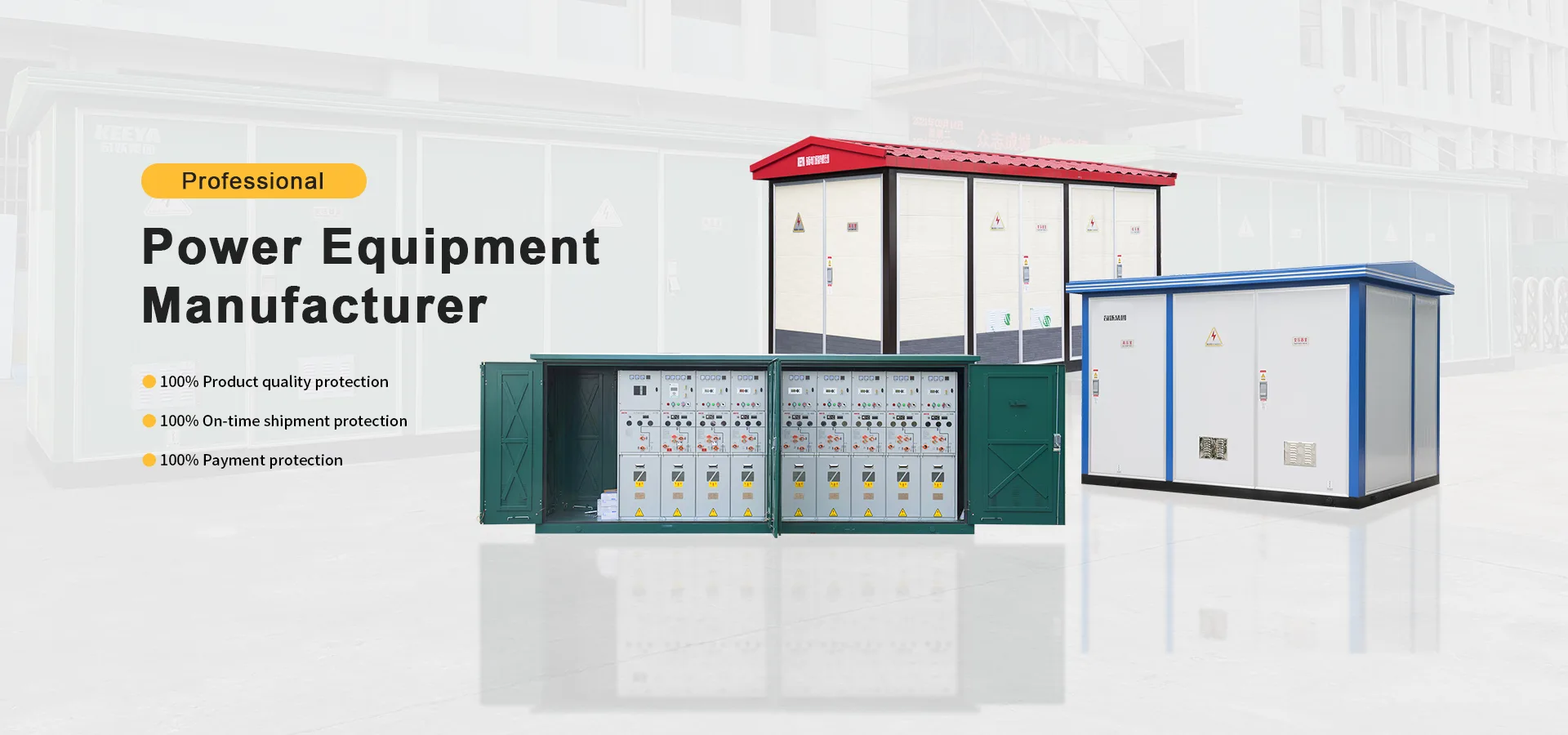 বক্স টাইপ সাবস্টেশন কারখানা